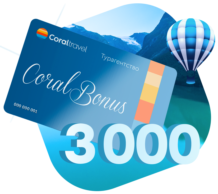 карта coral bonus