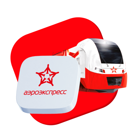 aeroexpress